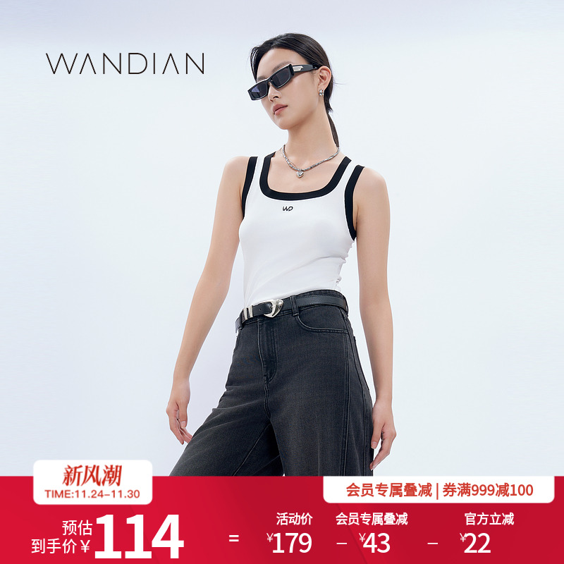 婉甸古瓷白撞边基础款毛织背心