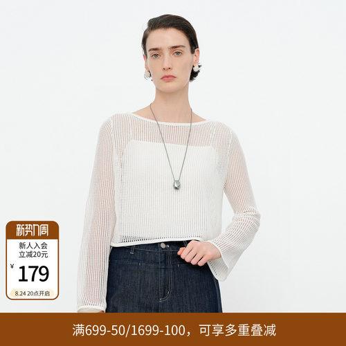 白色/黑色镂空毛织套头衫