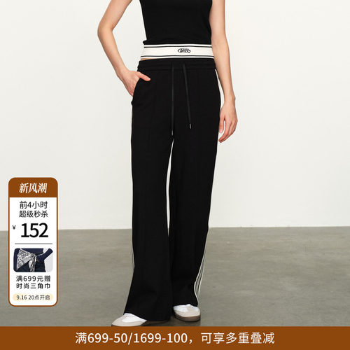 婉甸黑色阔腿长裤休闲裤