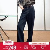 婉甸2025年冬季 1244X08SX3 女休闲宽松风牛仔裤 新品 复古靛蓝阔腿裤