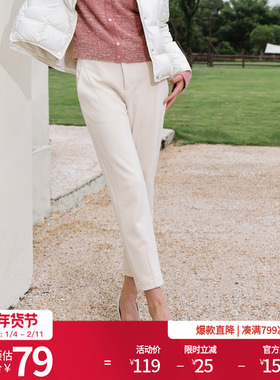 婉甸秋季象牙色微弹修身小个子锥型长裤1234P11RT2