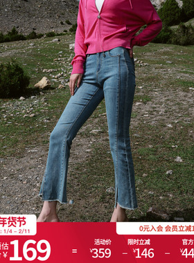 婉甸2025羽蓝色丹宁喇叭裤复古风牛仔裤1241X02RX3