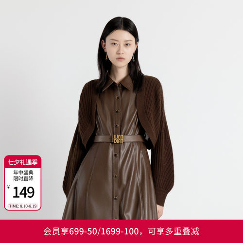 婉甸秋季古巴深棕色毛织长袖开衫坎肩宽松女1243W18MD4