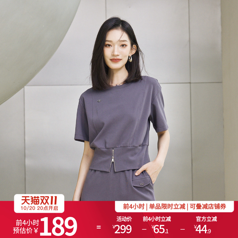 婉甸2025夏季新品中性灰/蔓越莓色短袖T恤圆领拉链短袖1242T08RSB