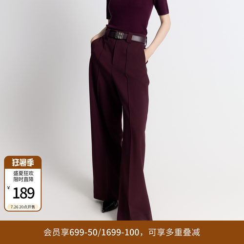 酱紫色阔腿裤