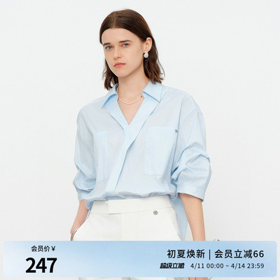 婉甸2026夏季新品空气蓝中袖宽松五分袖纯色衬衫1252S01ST1