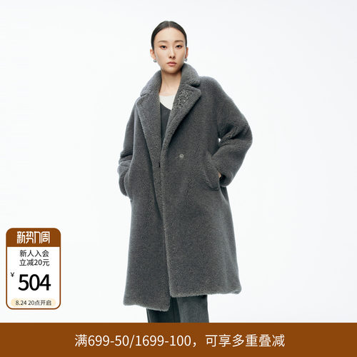 婉甸冬季深岩石灰长款梦幻羊毛毛毛呢外套1244O04GS4
