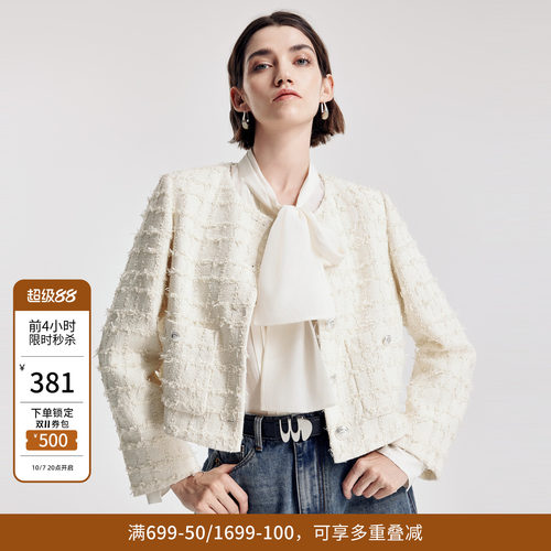 婉甸2026春季新品古瓷白肌理方格法式女士小香风短外套1251O04YJ1