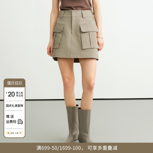 乌木棕短裙