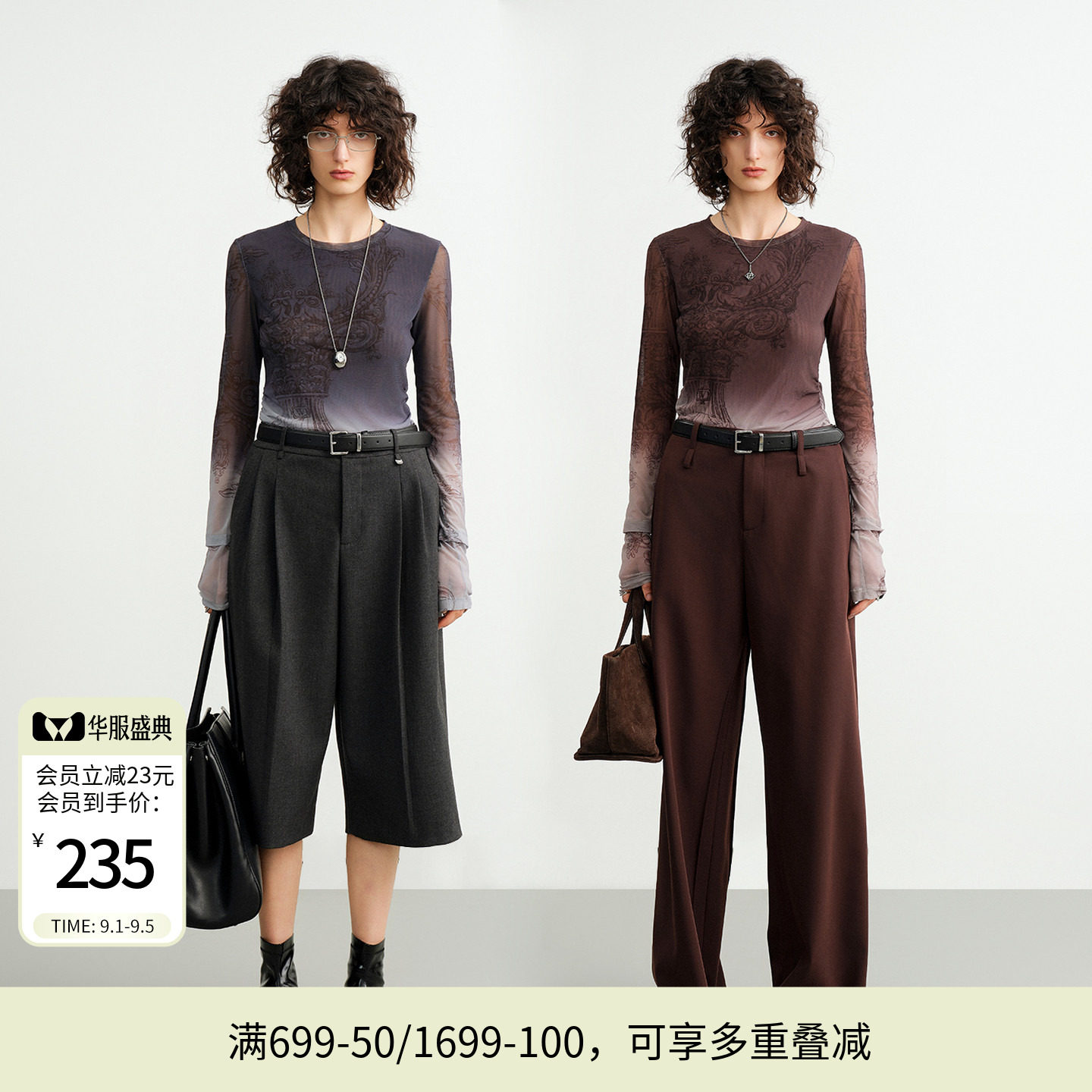 婉甸2026秋紫西梅/月影灰网纱印花上衣美拉德打底衫1253I02DS2图片