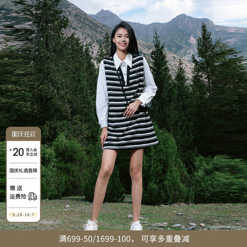 婉甸黑白宽条纹拼接连衣裙