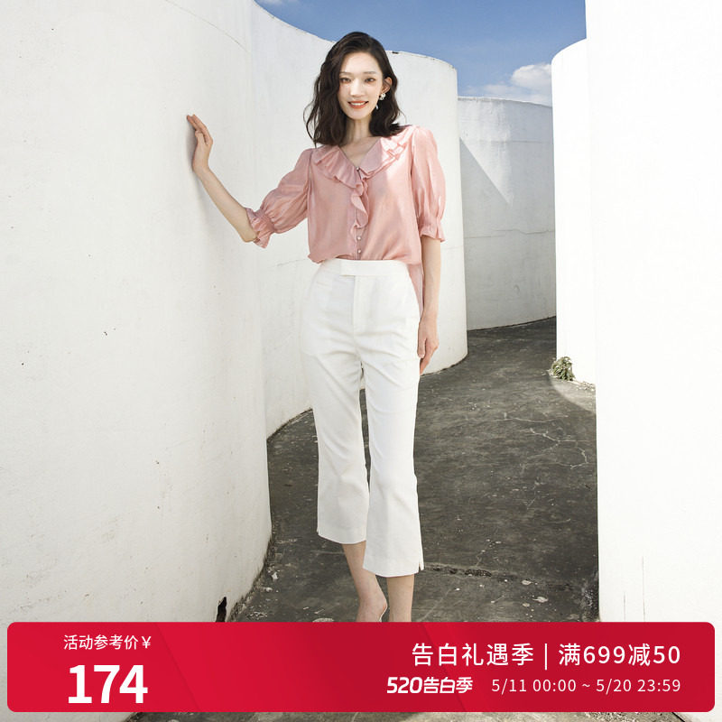 婉甸夏季黑色/白色九分喇叭裤休闲裤1242P08RS1