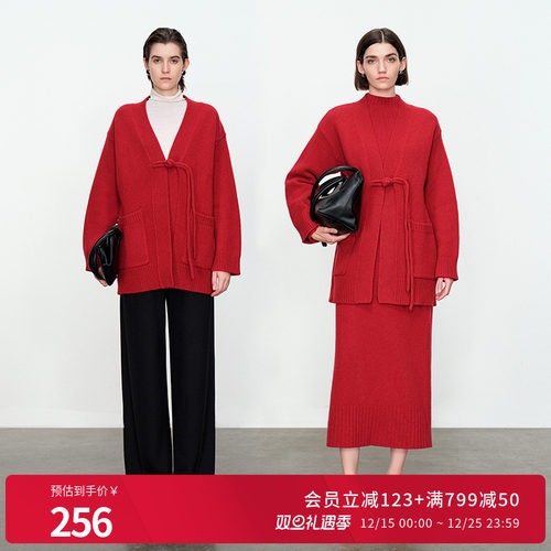 婉甸富贵红中式元素毛织开衫