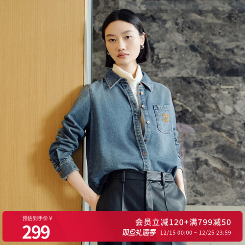 婉甸2025年冬季新品雾灰蓝丹宁长袖衬衫1244S08ZY2