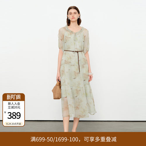 花色两件套连衣裙