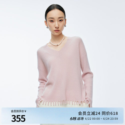 婉甸冬季新冰粉色V领羊绒套头衫休闲百搭针织衫1244M03JN4