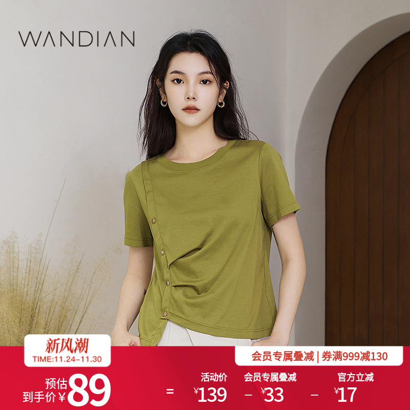婉甸草绿色褶皱简约短袖夏季新品