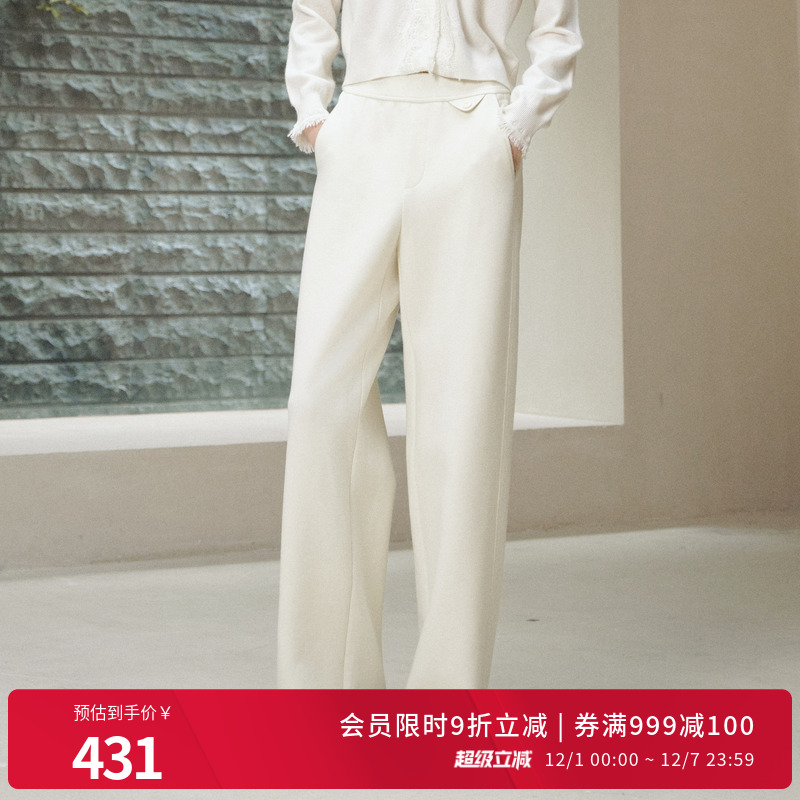 奶油白阔腿裤