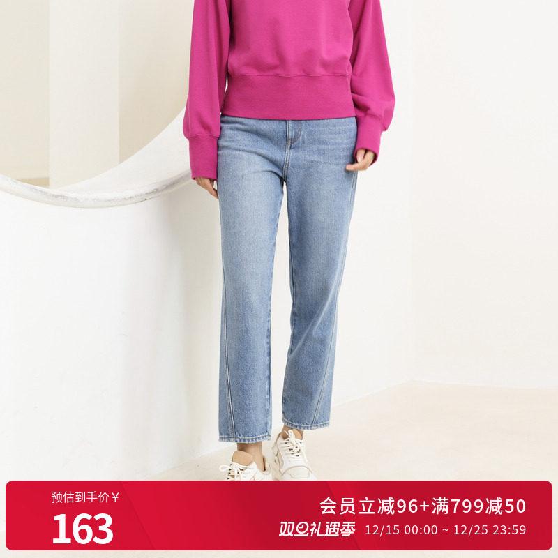 婉甸远空蓝丹宁长裤锥形裤