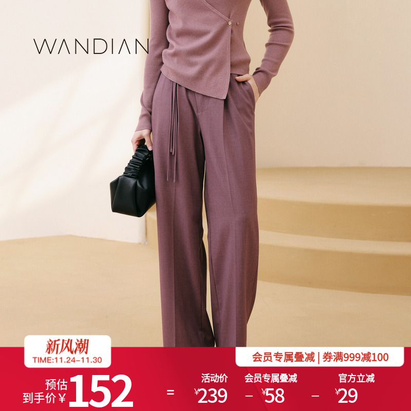 婉甸午夜玫紫色新中式盘扣阔腿裤