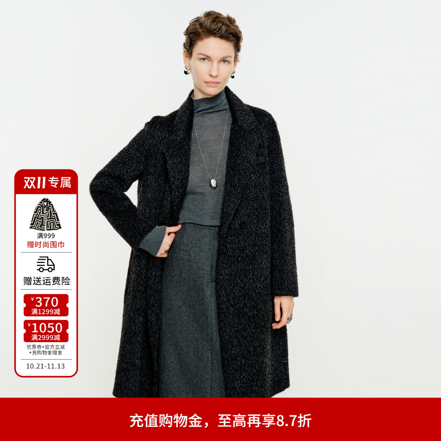 婉甸2026年冬季新品夜雾灰苏丽羊毛双面呢通勤毛呢大衣1254C19DJ2