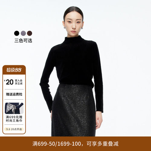 婉甸冬季丝绒毛织长袖圆领打底衫时尚百搭1244I01DM1