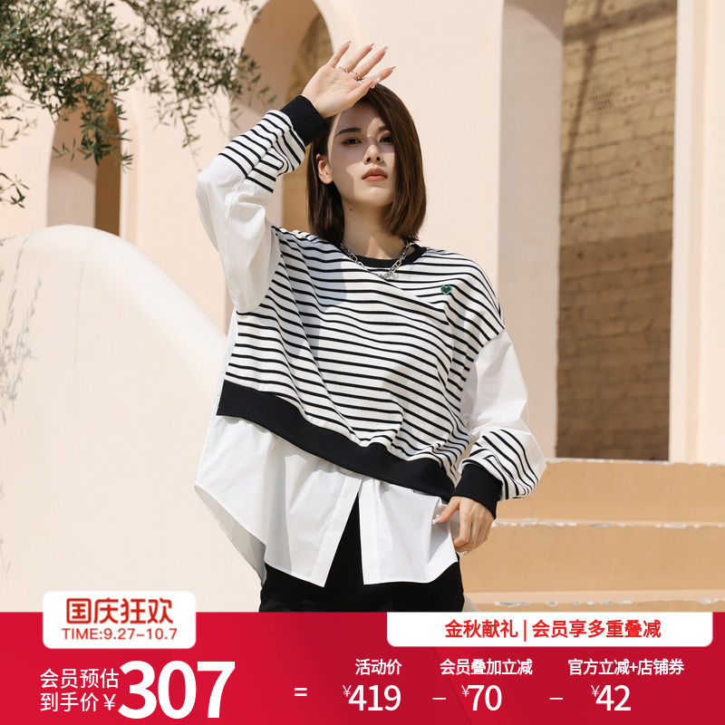 婉甸黑白条纹假两件拼接卫衣