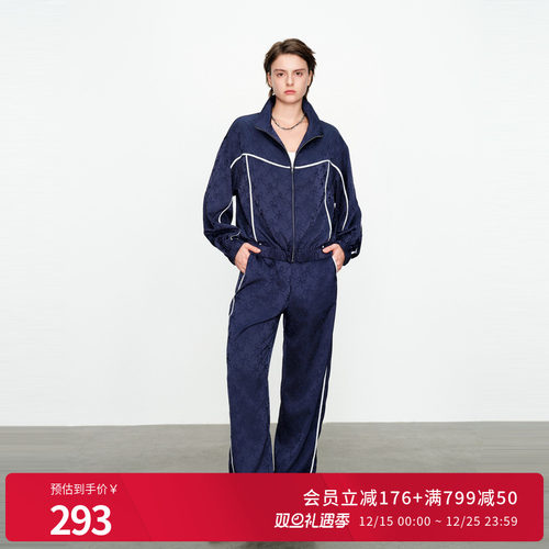 婉甸黛青色提花长袖外套