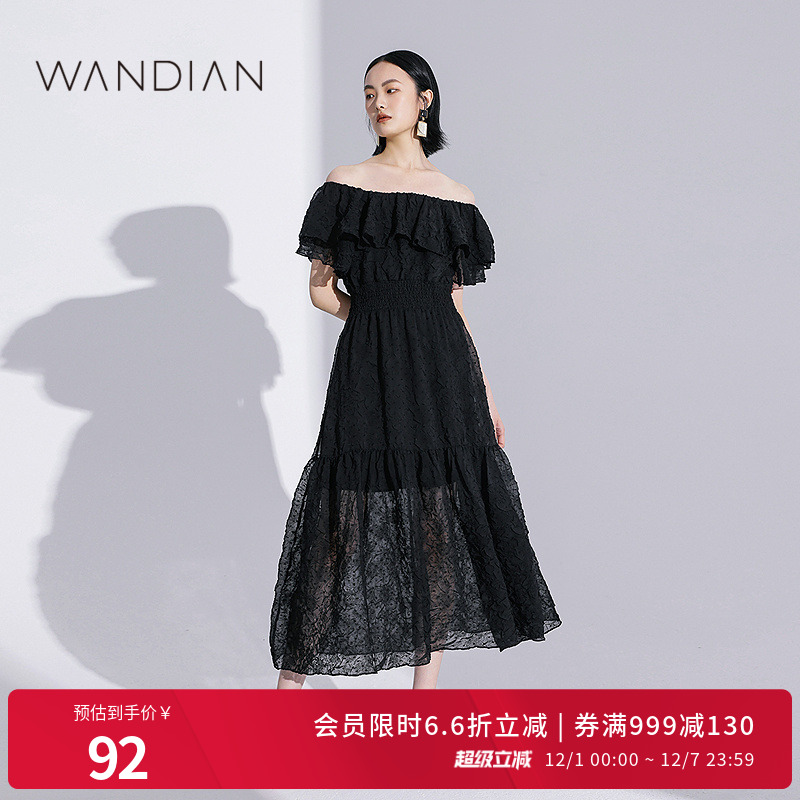 婉甸黑色网纱荷叶一字肩蓬蓬裙