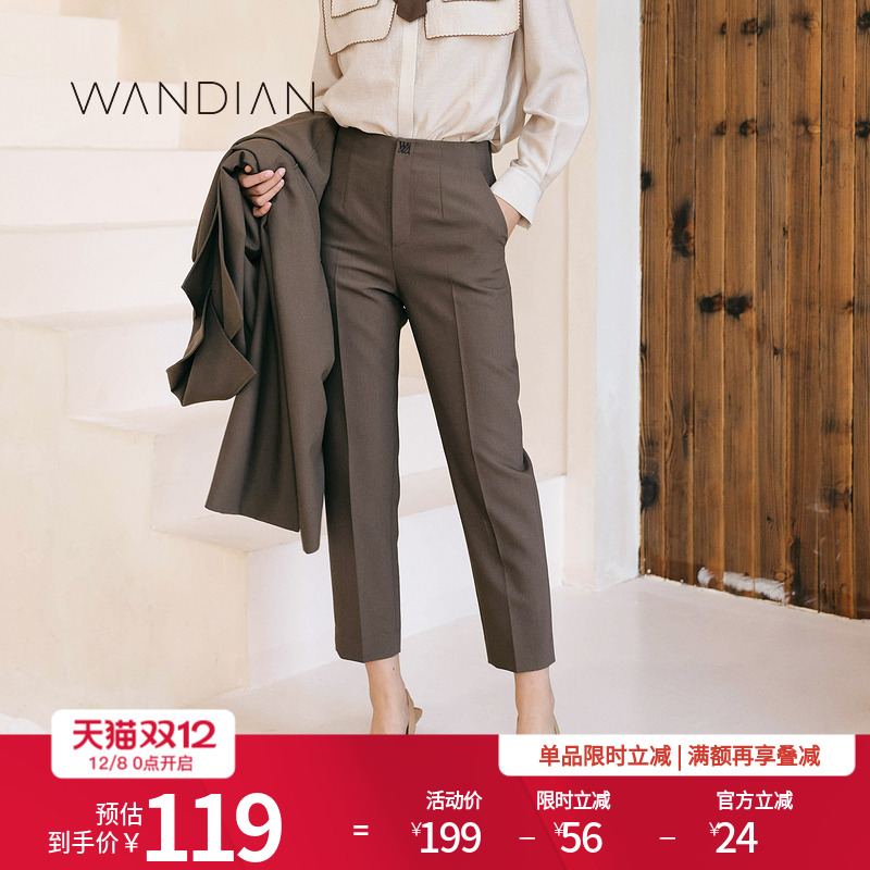 婉甸橡子棕锥型西裤合体裤休闲裤