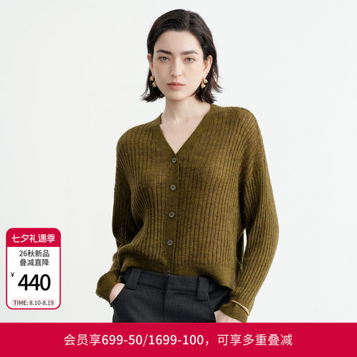 苔藓绿马海毛开衫