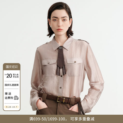 安青灰色长袖衬衫