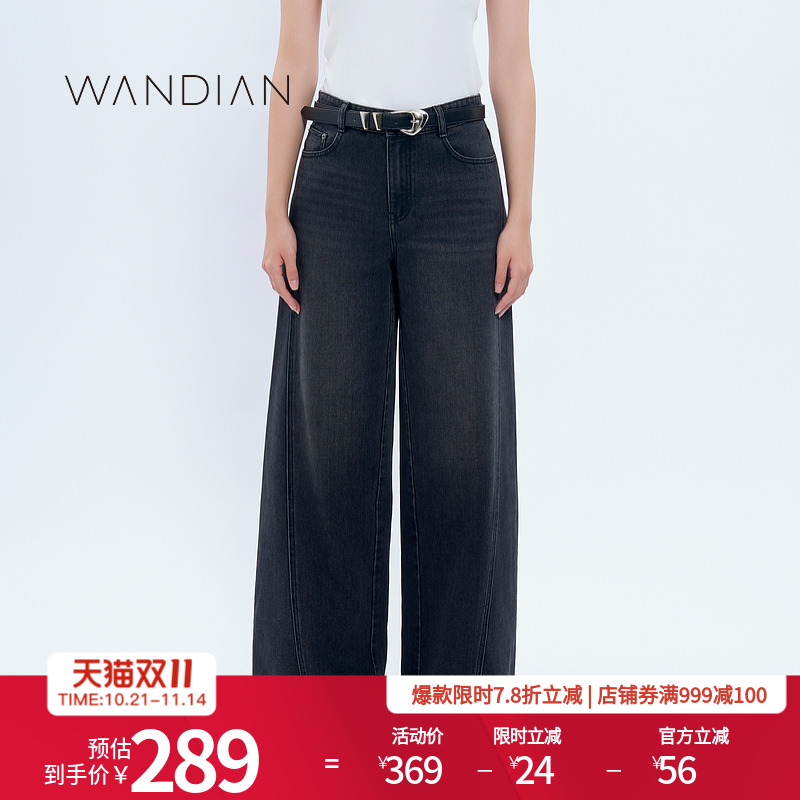 婉甸炭灰色高腰牛仔阔腿裤