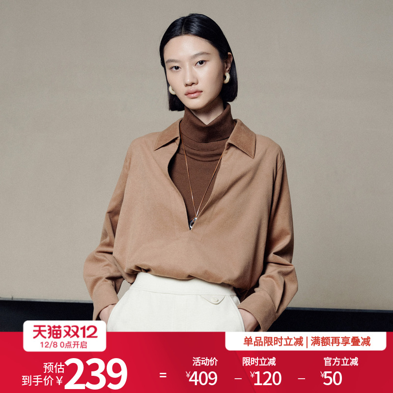 婉甸2025年冬季新品卡其色V领衬衫长袖优雅上衣女1244S07ZY2