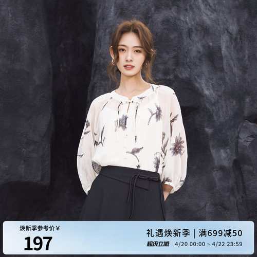 水墨印花套头上衣