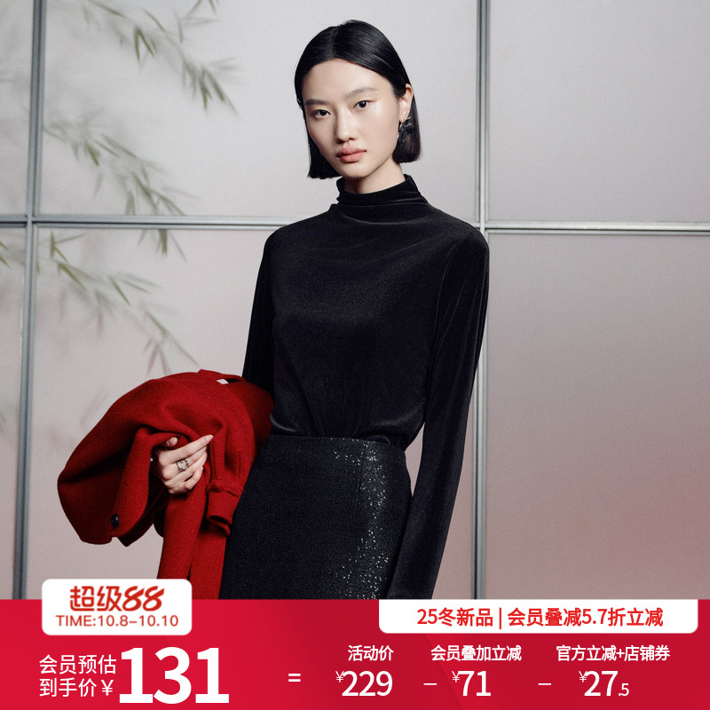 婉甸2025年冬季新品丝绒毛织长袖圆领打底衫