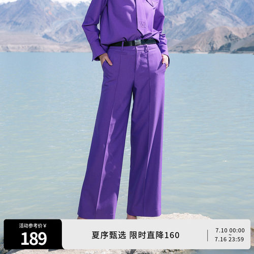 婉甸罗兰紫休闲阔腿裤