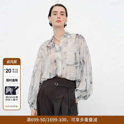 婉甸2026夏季新品原生灰水墨晕染长袖薄款灯笼袖衬衫1252S09SD4