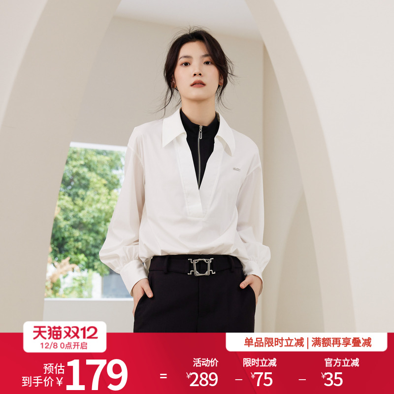 婉甸星球白长袖衬衫假两件设计