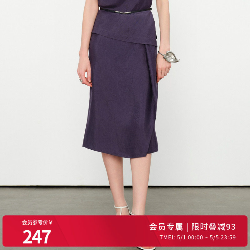 婉甸2026夏季新品琉璃紫醋酸中裙一步裙中腰中长半身裙1252K14YD5