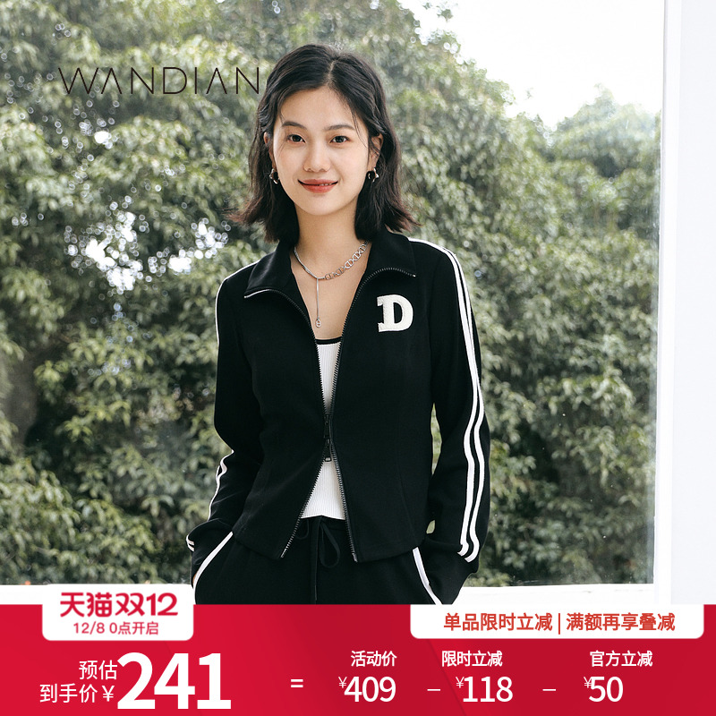 婉甸黑色显瘦时尚运动套装两件套