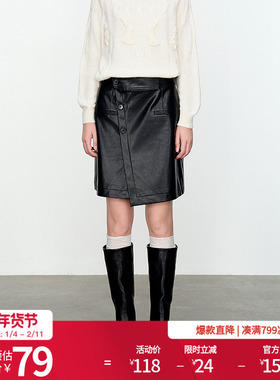 婉甸黑色皮短裙A型不对称短裙1234K03DM1