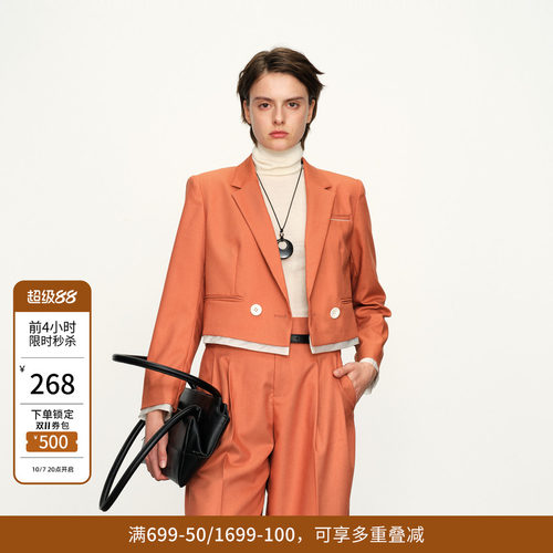 婉甸阳光橙短款西装外套