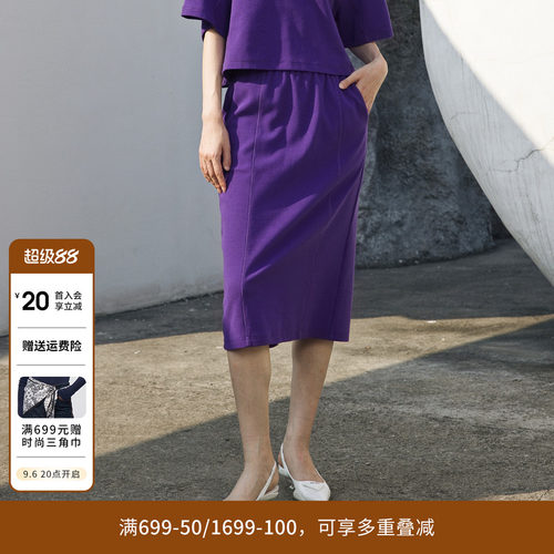 帝国紫长裙