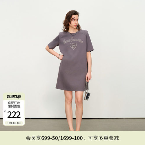 岩石灰色短袖连衣裙