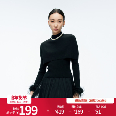 婉甸2025年冬季新品黑色/慕斯红V领披肩两件套毛针织衫1244W02JN1