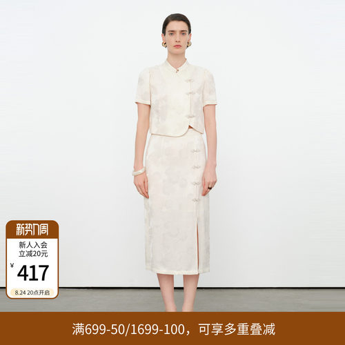 玉白色提花中式套装