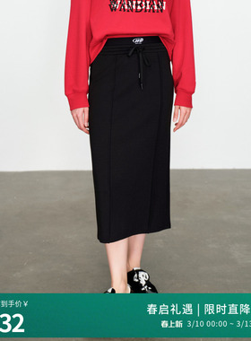 婉甸2025黑色包裙百搭风松紧腰系带半身裙1241K02XJ1