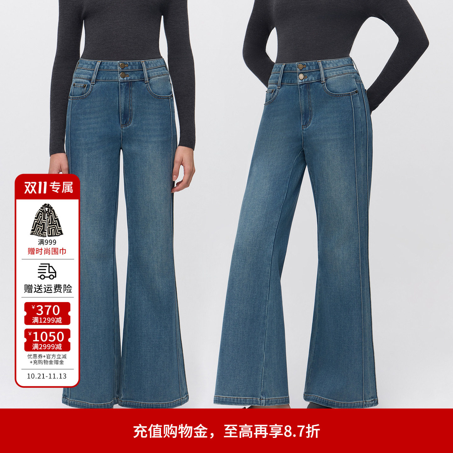 婉甸2026年冬季新品丹宁蓝高腰牛仔裤显瘦修身喇叭裤12E4X12DS1