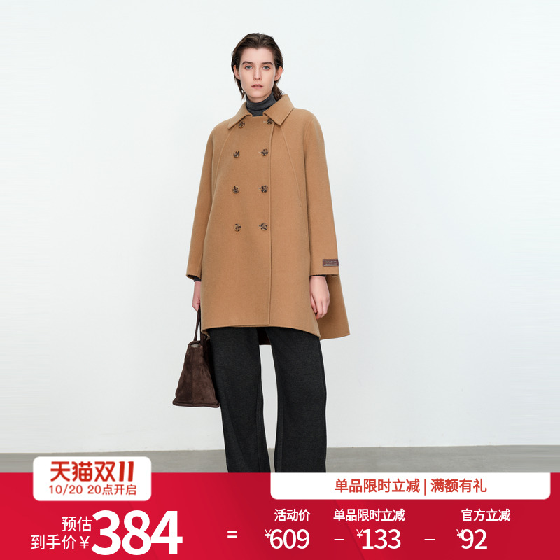 婉甸梅花驼色双面呢外套